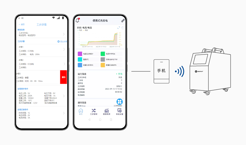 K8凯发便携式电池组充放电测试仪_详情-03.png